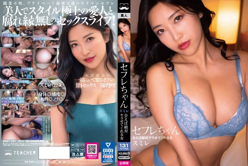 10musume 101723_01  ガッ尻 ～みんなのオナホ・ロリカワ桃尻娘は使われたい！～上杉ちひろ
